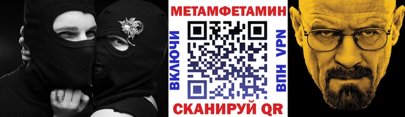 Амфетамин 97%  Купить закладки  Лысково 
