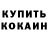 Кетамин VHQ Lunana1208