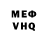 МЕТАДОН VHQ Rick Breuer