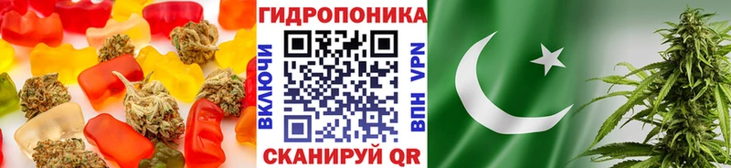 Cannafood конопля  Купить закладки  Лысково 
