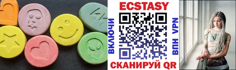 Купить где  Лысково  Ecstasy таблы 