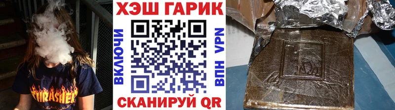 ГАШ VHQ Лысково