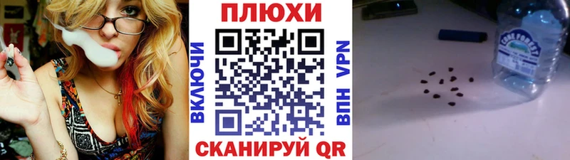 ГАШИШ убойный  Купить закладки  Лысково 