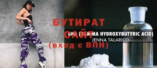 стафф Инта
