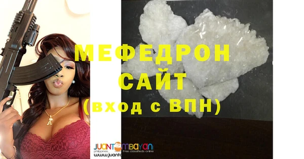 меф VHQ Иннополис