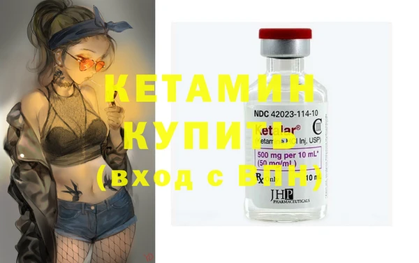 стафф Инта