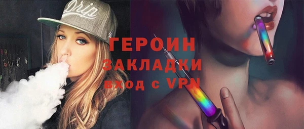 стафф Инта