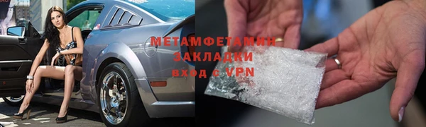 меф VHQ Иннополис