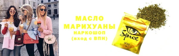 стафф Инта