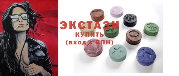 стафф Инта