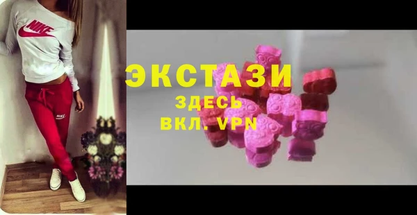 стафф Инта