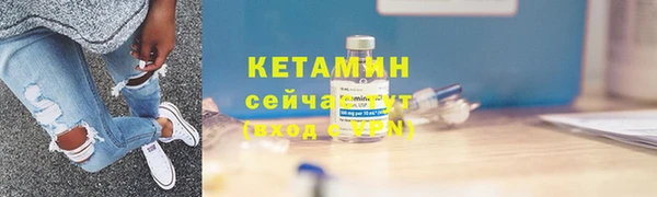 стафф Инта