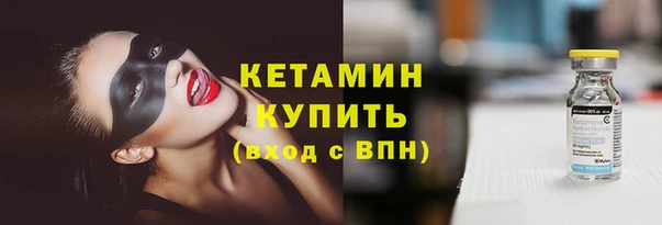 стафф Инта