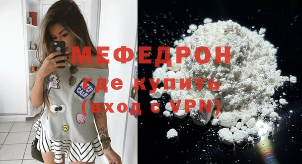 меф VHQ Иннополис