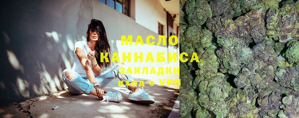 стафф Инта