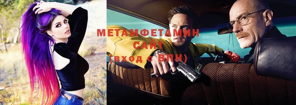 стафф Инта