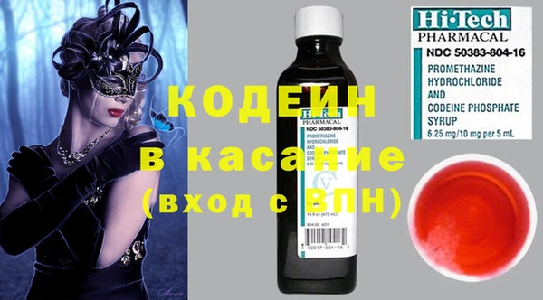стафф Инта