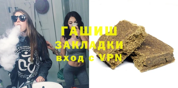 стафф Инта