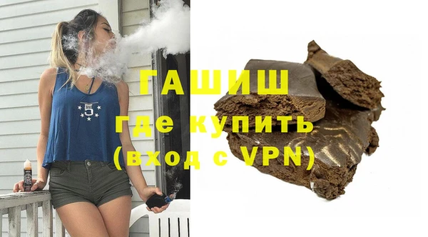 соль ск Инсар