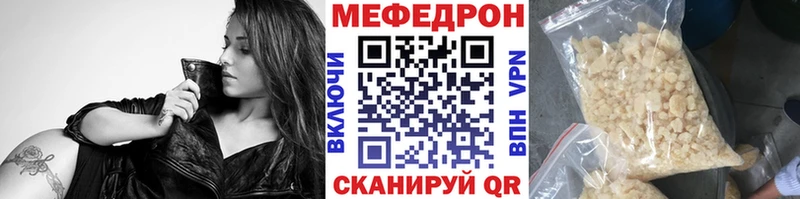 МЯУ-МЯУ мука  Купить  Лысково 