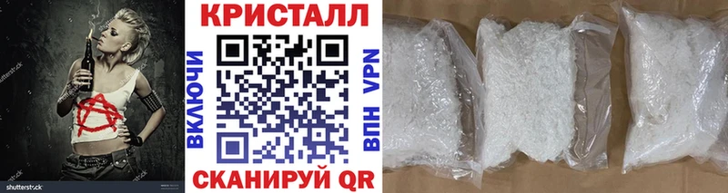 Купить закладки  Лысково  МЕТАМФЕТАМИН витя 