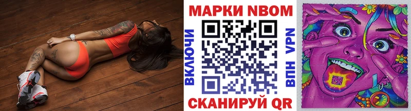 Купить где  Лысково  Наркотические марки 1,8мг 
