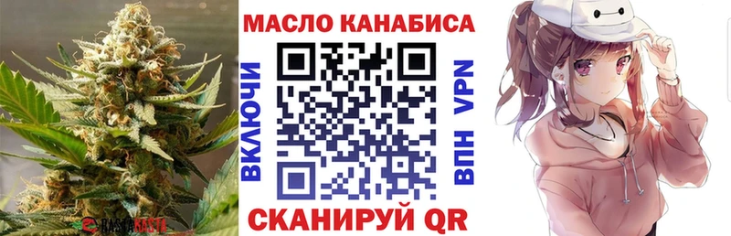 Купить  Лысково  Дистиллят ТГК Wax 