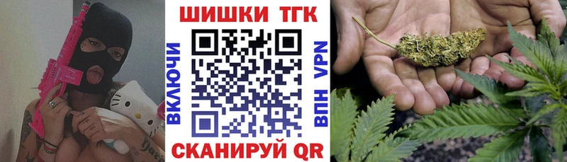 Шишки марихуана OG Kush  Купить где  Лысково 